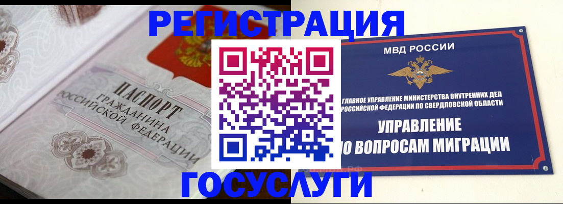 регистрация для дет. сада в Рассказово