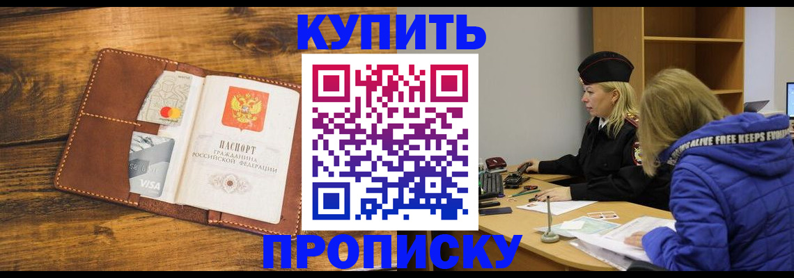 подбор собственника для регистрации в Рассказово